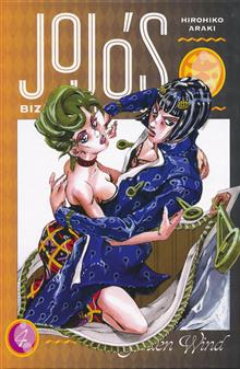 JOJOS BIZARRE ADV PT 5 GOLDEN WIND HC VOL 04
