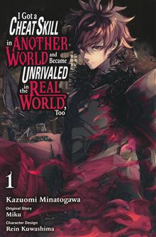 GOT CHEAT SKILL BECAME UNRIVIALED REAL WORLD GN VOL 01