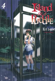 ISLAND IN A PUDDLE GN VOL 04 (MR)
