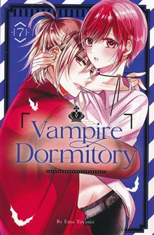 VAMPIRE DORMITORY GN VOL 07
