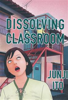 DISSOLVING CLASSROOM COLL ED HC (MR)