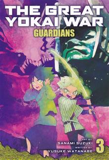 GREAT YOKAI WAR GUARDIANS GN VOL 03 (MR)