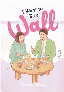 I WANT TO BE A WALL GN VOL 03