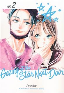 GAZING AT STAR NEXT DOOR GN VOL 02