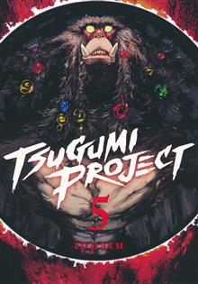 TSUGUMI PROJECT GN VOL 05 (RES)
