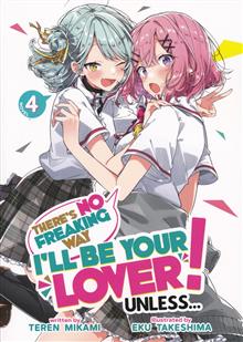 THERES NO FREAKING WAY BE YOUR LOVER L NOVEL VOL 04