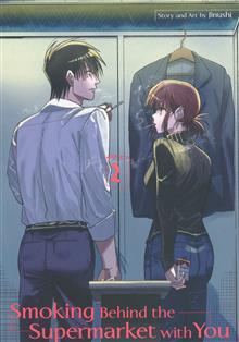 SMOKING BEHIND SUPERMARKET WITH YOU GN VOL 02 (MR)