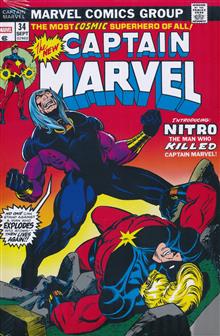 DEATH OF CAPTAIN MARVEL OMNIBUS HC VOL 02 DM VAR