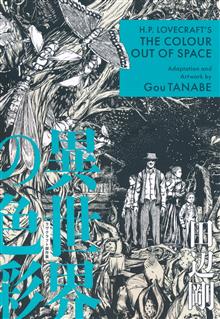 HP LOVECRAFT COLOUR OUT OF SPACE TP TANABE