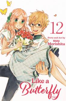 LIKE A BUTTERFLY GN VOL 12