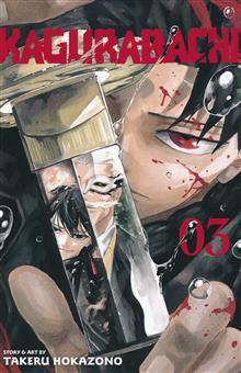 KAGURABACHI GN VOL 03