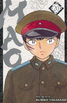 MAO GN VOL 20
