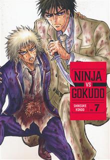 NINJA VS GOKUDO GN VOL 07