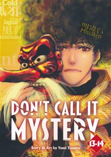 DONT CALL IT MYSTERY OMNIBUS GN VOL 07