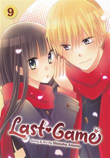 LAST GAME GN VOL 09