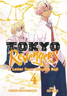 TOKYO REVENGERS LETTER FORM KEISUKE BAJI GN VOL 04