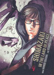 SHIMAZAKI IN THE LAND OF PEACE GN VOL 04