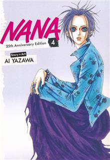 NANA 25TH ANNIVERSARY EDITION GN VOL 04