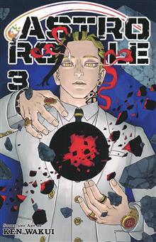 ASTRO ROYALE GN VOL 03