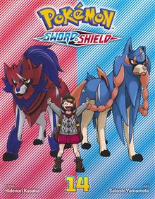 POKEMON SWORD AND SHIELD GN VOL 14
