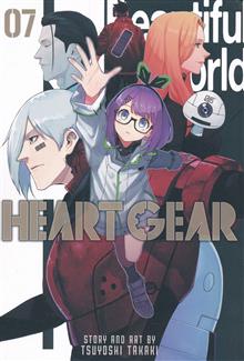 HEART GEAR GN VOL 07