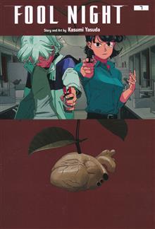 FOOL NIGHT GN VOL 07