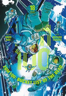 ZOM 100 BUCKET LIST OF THE DEAD GN VOL 18