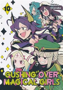 GUSHING OVER MAGICAL GIRLS TP VOL 10 (MR)