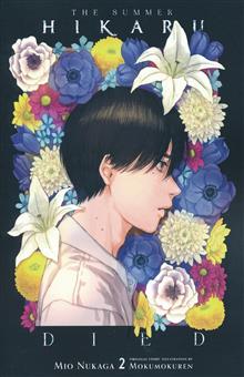 SUMMER HIKARU DIED LIGHT NOVEL TP VOL 02
