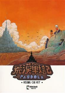 PANDOLA TP (A)