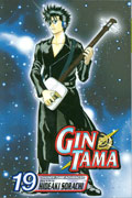 GINTAMA GN VOL 19