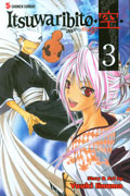 ITSUWARIBITO GN VOL 03