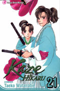 KAZE HIKARU GN VOL 21