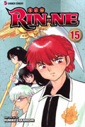 RIN-NE GN VOL 15