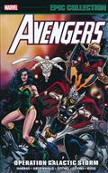 AVENGERS EPIC COLLECTION OPERATION GALACTIC STORM TP