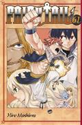 FAIRY TAIL GN VOL 61