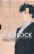 SHERLOCK SEASON ONE BOX SET