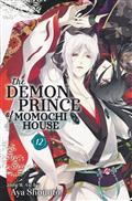 DEMON PRINCE OF MOMOCHI HOUSE GN VOL 12