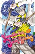 YAMADA KUN & SEVEN WITCHES GN VOL 18