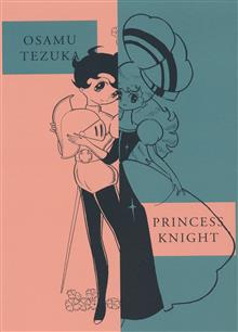 PRINCESS KNIGHT NEW OMNIBUS GN