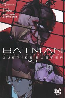 BATMAN JUSTICE BUSTER TP VOL 01