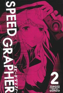 SPEED GRAPHER GN VOL 02 (MR)