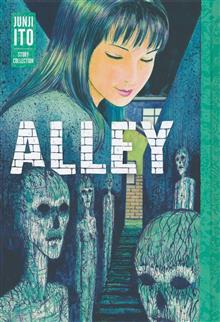 ALLEY JUNJI ITO STORY COLLECTION HC