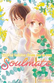 KIMI NI TODOKE FROM ME TO SOULMATE GN VOL 02