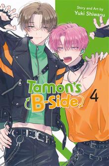 TAMONS B-SIDE GN VOL 04