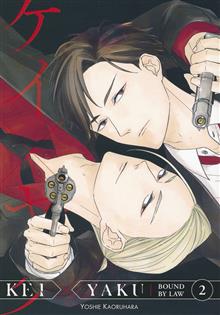 KEI X YAKU BOUND BY LAW GN VOL 02