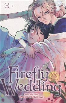 FIREFLY WEDDING GN VOL 03
