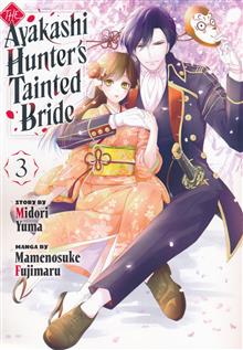 AYAKASHI HUNTERS TAINTED BRIDE GN VOL 03