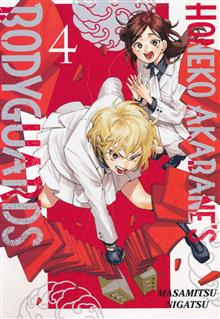 HONEKO AKABANES BODYGUARDS GN VOL 04