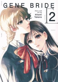GENE BRIDE GN VOL 02
